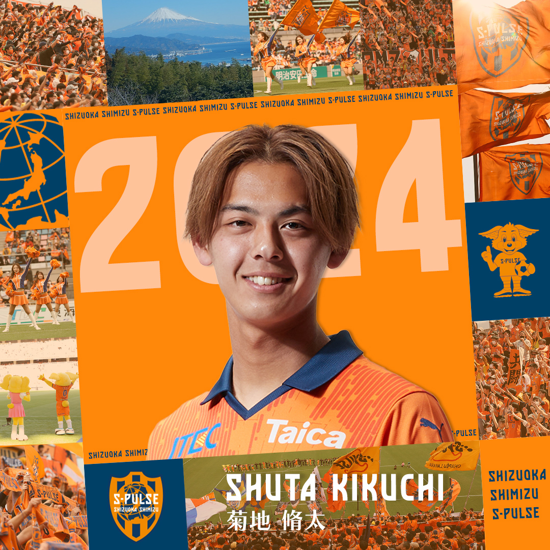 spulse_official's tweet photo. 🍊菊地脩太 選手 契約更新のお知らせ

#菊地脩太 選手と契約を更新しましたので、お知らせいたします。

https://t.co/ztmdJcZ5c0

#spulse https://t.co/uX0urKmIBv