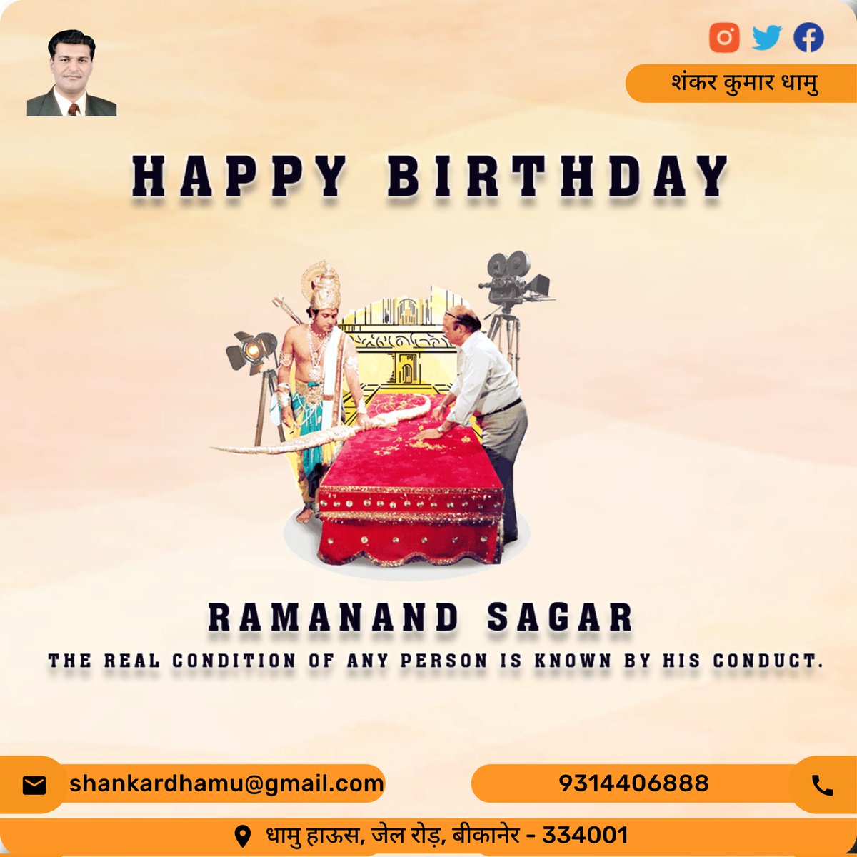 DhamuShankar's tweet photo. #happy #birthday #ramayana #ramanandsagar #Bikaner #dhamu #जय_श्री_राम‌‌ #जय_हनुमान #जय__जय__श्री__राम https://t.co/SNOvpmaVXg