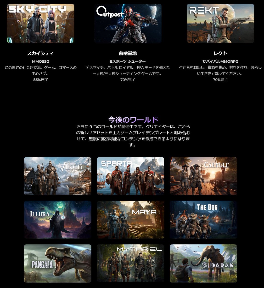 #Alterverse @AlterVerseGame
当たればアツそうなWL情報！

✅UE5を使用したAAAメタバースゲームプラットフォーム
✅世界観が違う12のワールドを構築中
✅Binance Labs等大手VCの支援
✅有名ゲーム制作経験スタッフ

🔥1000人にフリミンWLが当たる
応募は数分で終わる記入↓
alterverse.com/free-mint