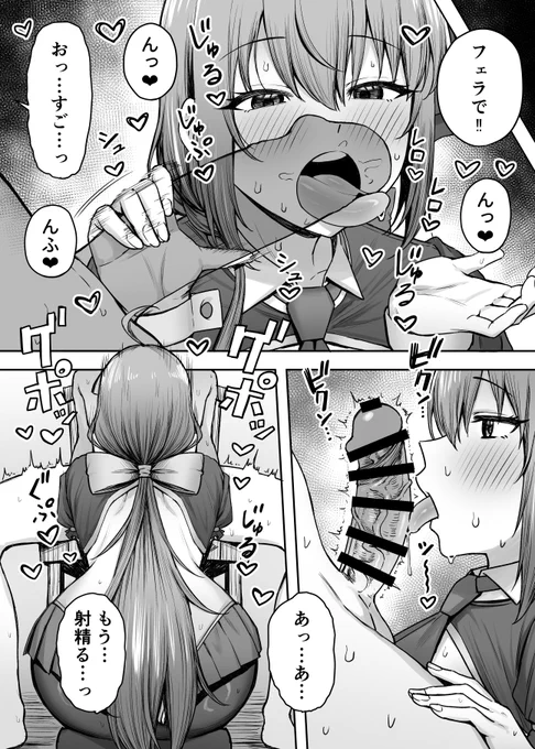 (2/2) 