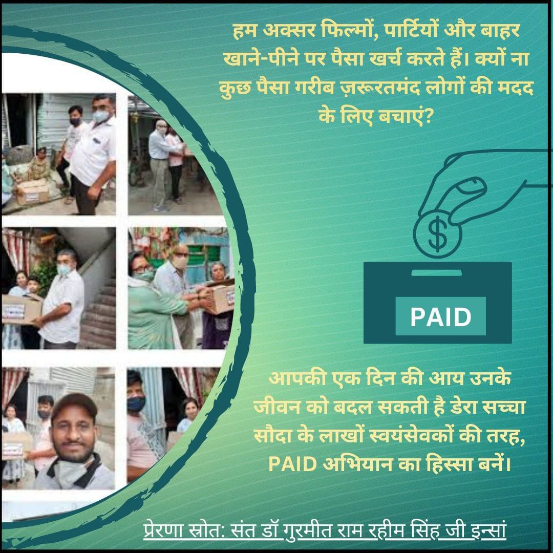 Nancy88072550's tweet photo. Living life is also a second name of facing problems. But helping then in living is true deed. #Paid is an initiative which inspire us to take 
#OneStepToHelp. Saint Ram Rahim himself do this deed. As he keep his one day income aside to help needy ones Many are doing like that. https://t.co/q7beJd6y8v