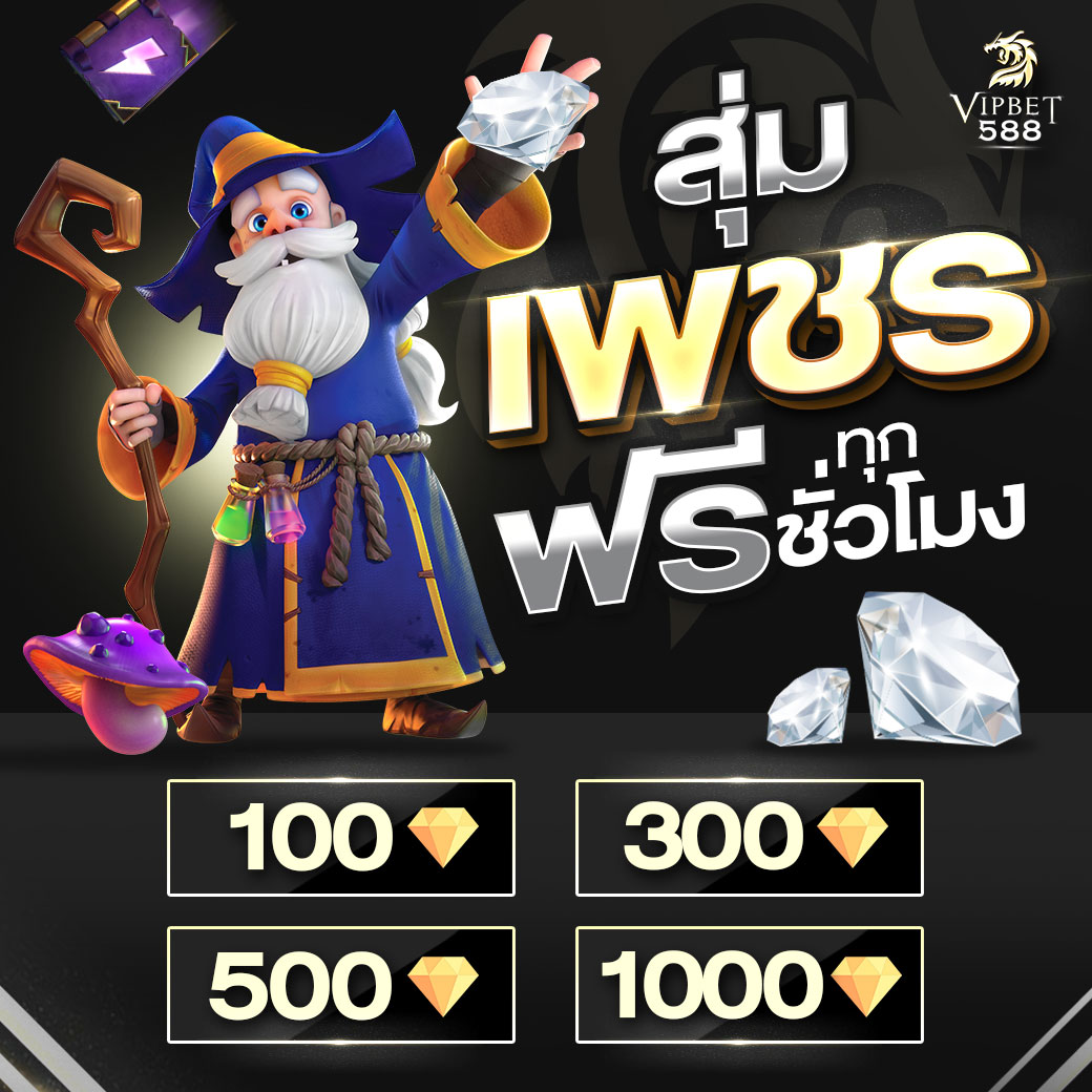 NgamReuxy's tweet photo. #VIPBET588แจกเครดิตฟรี50

✅โค้ดประจำวันที่ 29/12/23
#แจกโค้ดเพชรฟรี  GK6D-0N88-YVEC

📲รับโค๊ดฟรี: https://t.co/kGgOwMhkqc

☑️กดติดตาม+หัวใจ+รีทวิต+ คอมเม้น #แจกจริง
#เครดิตฟรี50ไมต้องฝากไม่ต้องแชร์เล่นได้ทุกค่าย
#เครดิตฟรีกรอกโค้ด #เครดิตฟรี50 #เครดิตฟรีไม่ต้องฝากไม่ต้องแชร์ https://t.co/I0RbilABmD