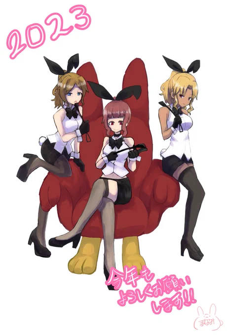 #2023年も終わるし2023年1月1日絵でも載せとこうぜ
