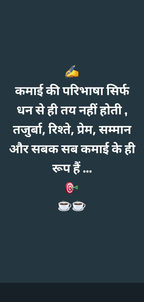 Dsjassal1's tweet photo. @poetry_in_ #kamai कमाई https://t.co/XAWzBE1EIV