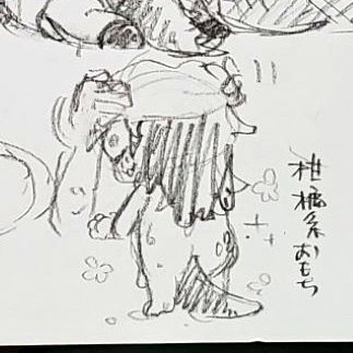 おしりまるだしはこっちですぅ 