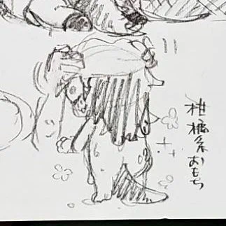 おしりまるだしはこっちですぅ 