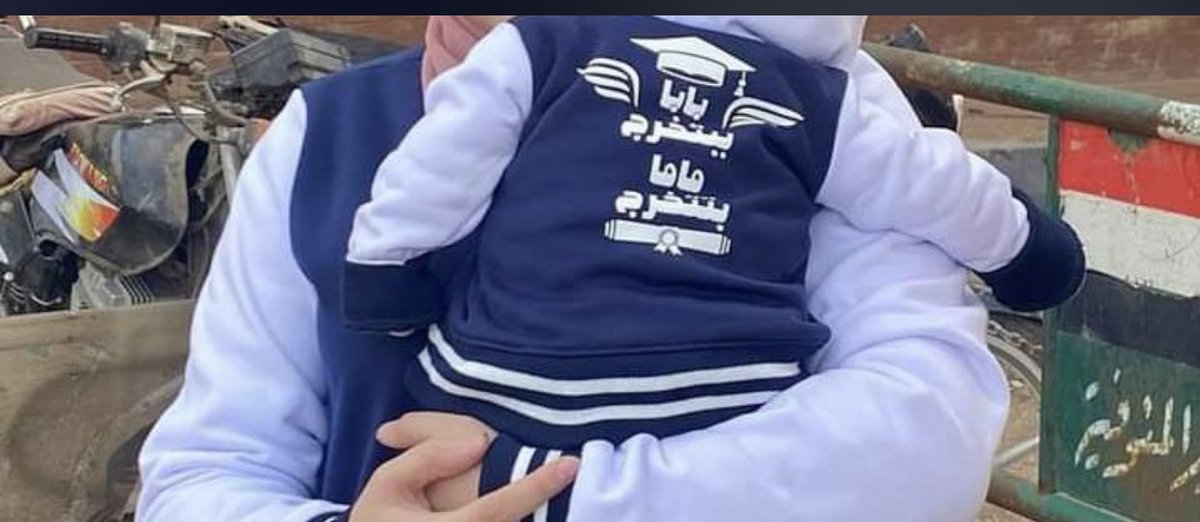 YaraTarek207's tweet photo. يا ابن الحلال ياللي منك لله https://t.co/GLUiAmqLMN