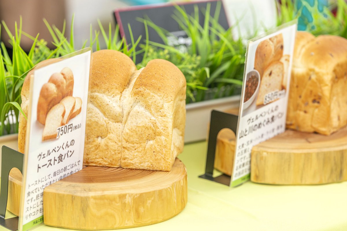 Tonttu_fes's tweet photo. 【トントゥフェスティバルを振り返ろう！📷】 

〜マルシェ&amp;フードエリア/ヴェルペンくんのパン屋さん〜 

マーガリンや食品添加物不使用のおいしい食パンが看板商品。当日は食パン以外にも、カヌレなどのお菓子も販売いただきました🌟 

#トントゥフェスティバル 
#ヴェルペンくんのパン屋さん https://t.co/3E9WX3gC46