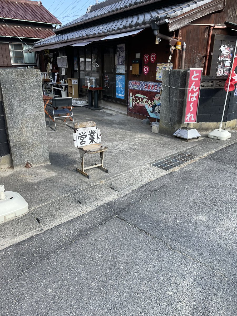 Chorry523's tweet photo. とんぱーれやってた🎵 https://t.co/rh5AgwdwL1
