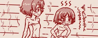 おはようございます
朝の一枚
桂利奈ちゃんとレイノは何となく波長が合いそうな気がしたサウナシーン 