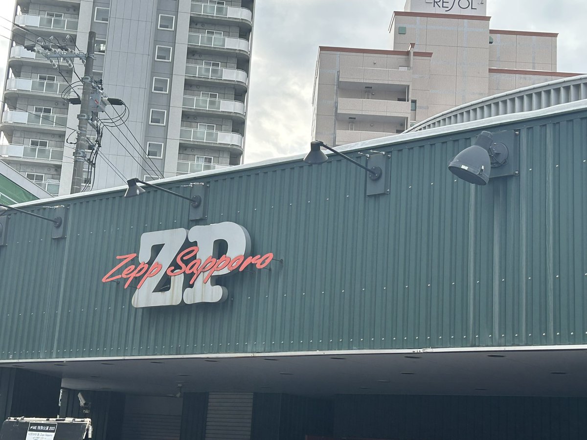 REON36688243's tweet photo. 本日の現場はこちら https://t.co/RiFPsbCuvL