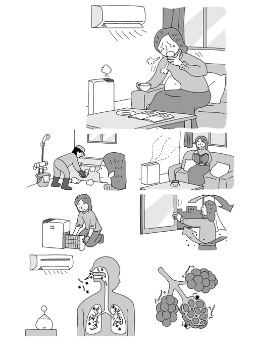 【お仕事】       月刊誌「毎日が発見」で今月もイラストを描かせていただきました〜 発行:毎日が発見         発売:KADOKAWA           今回は「過敏性肺炎」のイラストを描かせていただきました。 