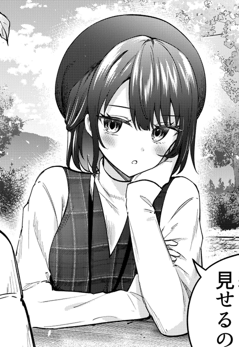 ãã³ã¬ã¯ã³ã«ãŠã³ãã«ã©ã€ãºçã塩察å¿ã®äœè€ããã俺ã«ã ãçããéåžž75話ãå
èªã¿76è©±ãæŽæ°! äœè€ããã®çæ»ðð¥ 幎å
æåŸã®æŽæ°ã«ãªããŸããçæ§è¯ãã幎ã! https://manga-one.com/title/1301