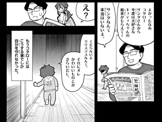 ここマジでゲロツラで、かつ「みんな体験してそう」な闇なのが本当にキツい
無論私も経験したことある上こんな感じのスタンスだったオトンはなんか消えました 