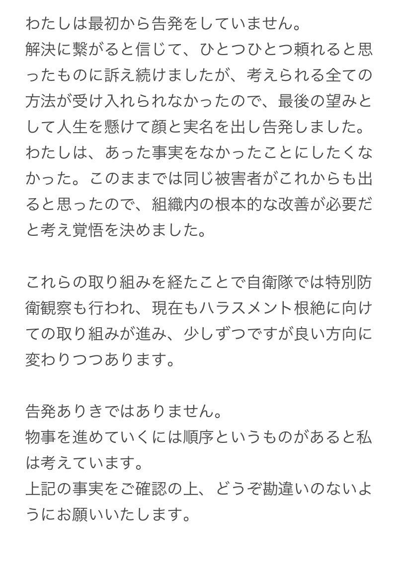 judo_gonoi's tweet photo. 皆さんにお伝えしたいことです。 https://t.co/v2lAIp1NYW
