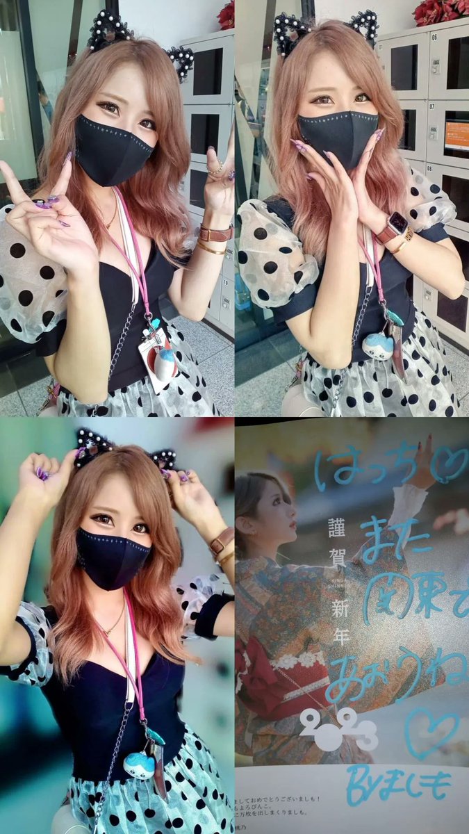 On6QpQBOxGWfVGx's tweet photo. #真白桃乃🍑ばんざい💯🍑😍
#ましも🍑😘新たなる旅立ちに乾杯🍻するましも🥰
#Mashimo 🍑新年もがんばれ🍑#ましも🍑💯📢
全国激推しフォロワー様💯
応援してくださいましも😘 https://t.co/vlHwhzEwsc