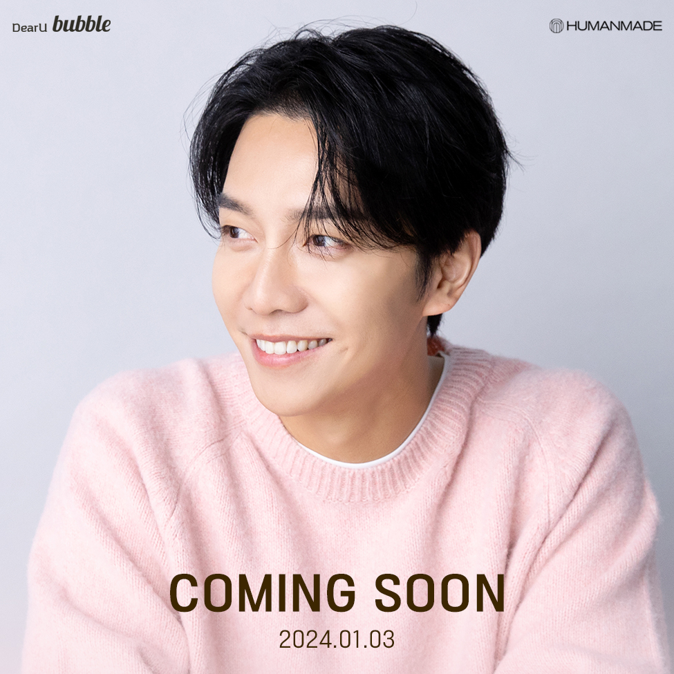 [📢] COMING SOON

이승기와 이제 bubble에서 만나요❤️

2024.01.03 11AM (KST)⏰
bubble with STARS에서 시작합니다

📲 bit.ly/STARSbubble

#bubble #버블 #bubblewithstars
#이승기 #LEESEUNGGI