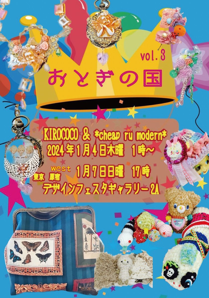 mi7ph0ne's tweet photo. モフコラージュハーフパンツ
グレー
猟師になりがちなので
フリースにもふもふをコラージュ
着心地とあったかさ抜群で
シルエットもすっきり仕上げられました
好きな色を
ONできるのもお気に
@kirococo_Q
#みなふぉん
#チープルモダン
#おとぎの国
#handmade
#洋服
#ハーフパンツ
#kawaii
#haui https://t.co/pyE9AIj9XC