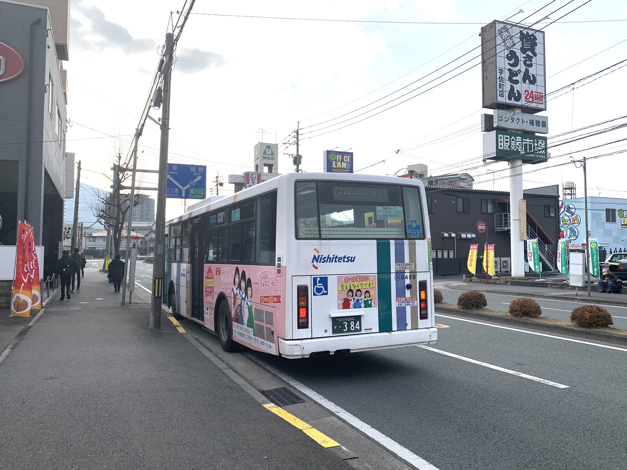 西国三十三所 散華 バラ売り 解禁 ゲリラ値引きあり ぶらくら on X: 