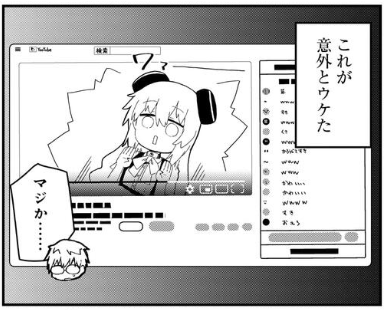 『少女型兵器は家族になりたい』👩‍🔬🤖👨‍🔬 最新第25話更新されました!  ひょんなことから奇行がネットでバズったアルマ。 マキナやネオンも巻き込んで歌って踊る少女型兵器! 単行本2巻も発売中! #少女型兵器は家族になりたい 