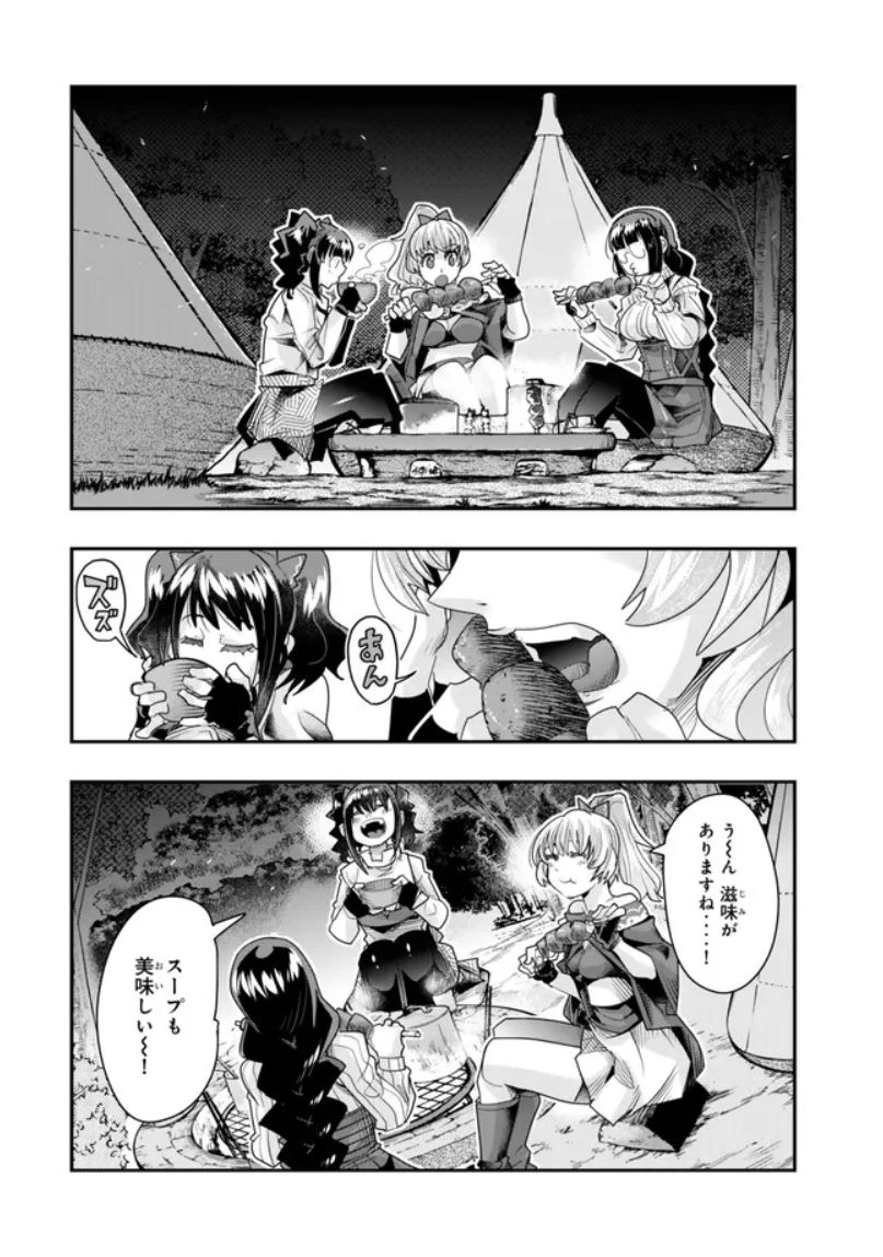 よくわからないけれど異世界に転生していたようです第99話(2)更新!              美少女ゴブリンバスター軍団の前に大自然の驚異が、 過酷なキャンプが彼女らを襲う!  今年最後の更新になります、 今年も一年ご愛顧ありがとうございました。