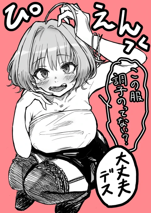 りあむサン 