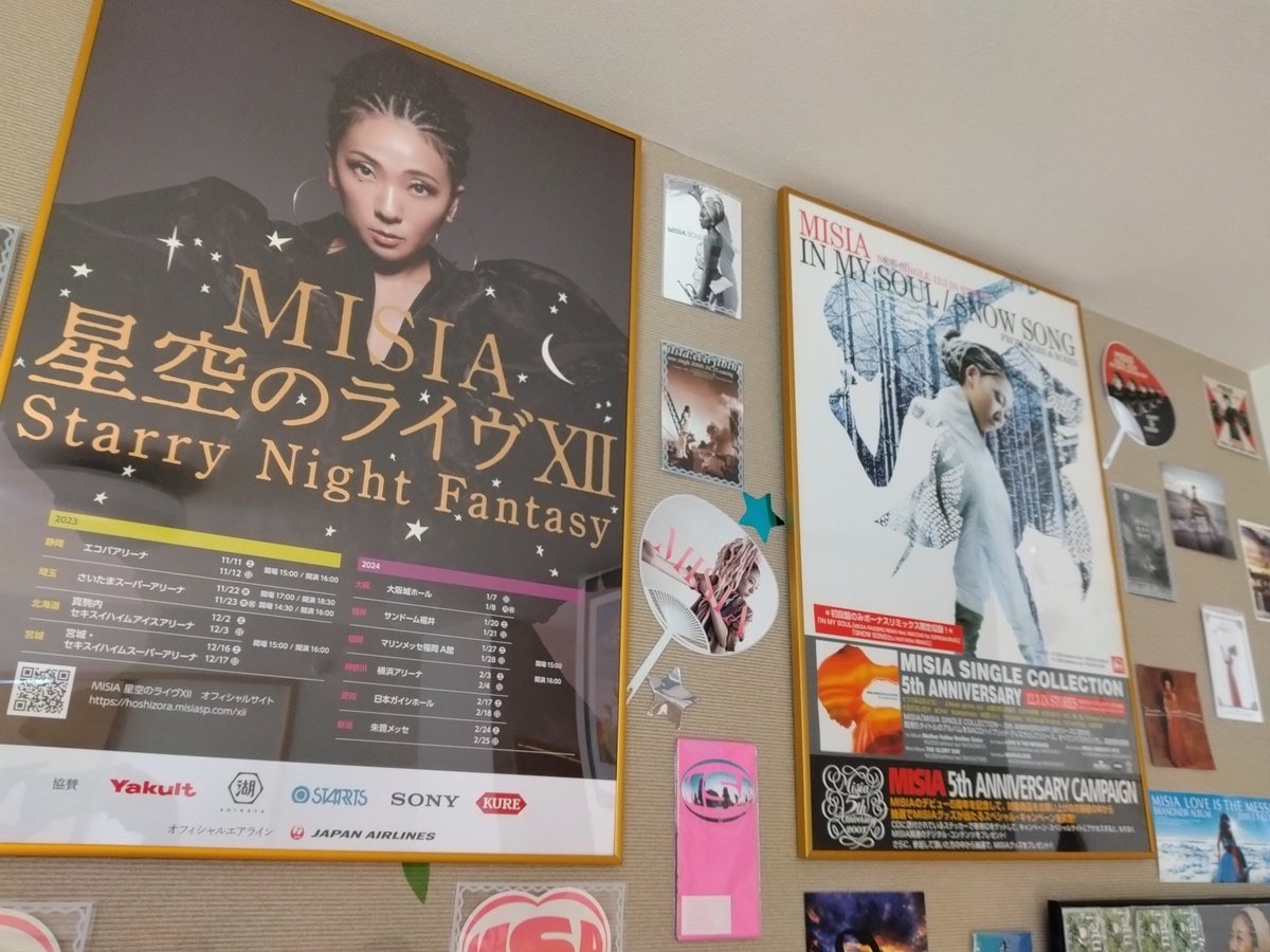 uru_mini's tweet photo. 冬の名曲といえばこれ🎶❣️
年末年始は仕事三昧😅
休みの今日は、友人と姫談議で忘年会🤗 紅白は大トリのパフォーマンスを観て年越しできるだけで幸せ💛
年末年始も頑張って働くぞ💪
#MISIA
#INMYSOUL #SNOWSONG https://t.co/IdN6kaLp4F
