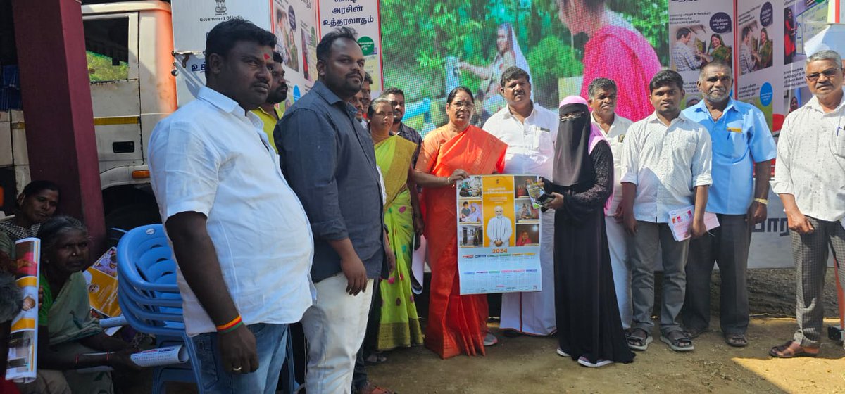 SumitraBJPMP's tweet image. तमिलनाडु राज्य की धर्मपुरी लोकसभा क्षेत्र में #विकसित_भारत_संकल्प_यात्रा में सम्मिलित होकर लाभार्थियों को संबोधित किया व लाभार्थियों को आयुष्मान कार्ड, उज्ज्वला गैस सिलेंडर व प्रधानमंत्री आवास योजना के प्रमाणपत्र वितरित किए।
#ModiKiGuarante