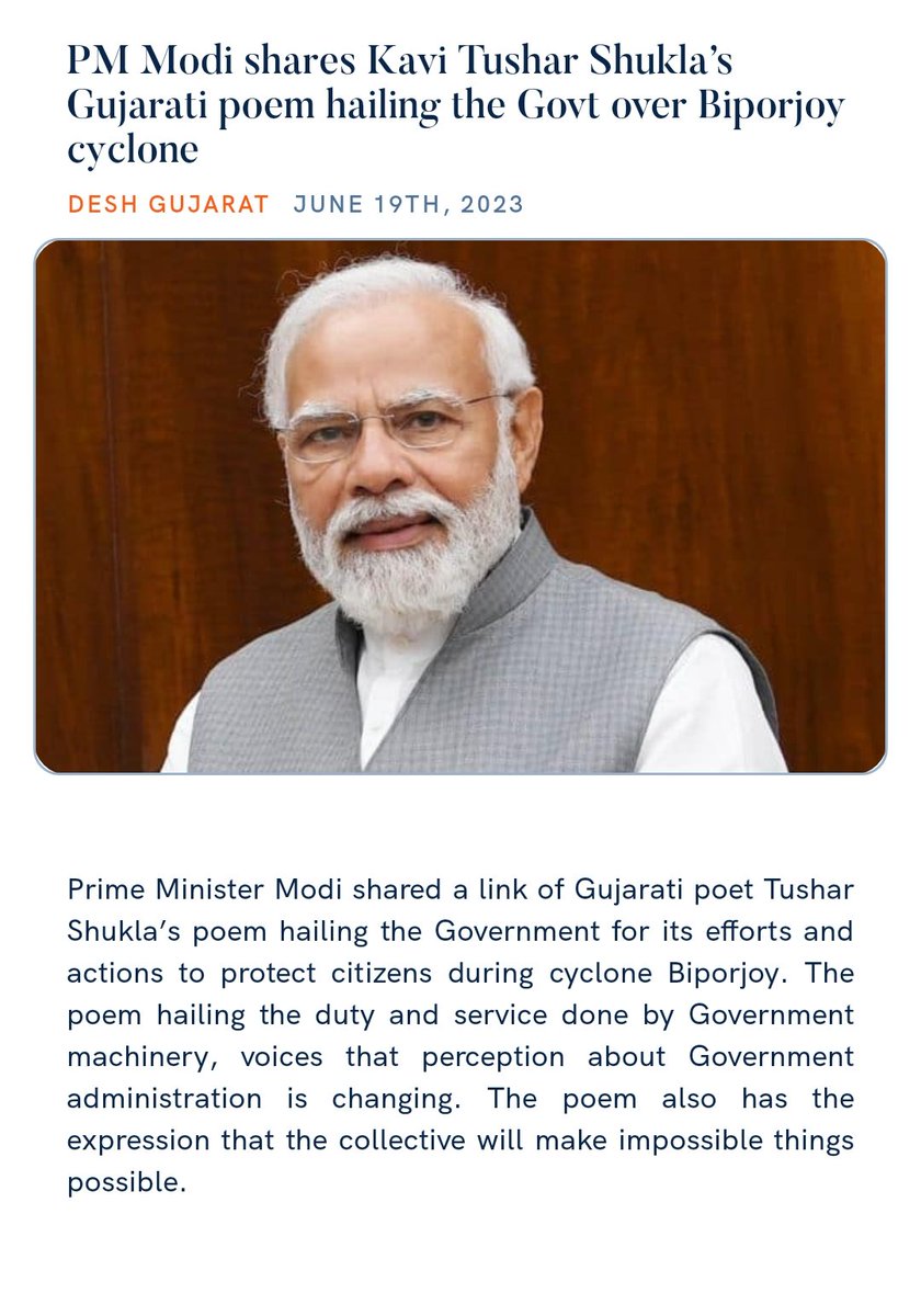 PM Modi shares Kavi Tushar Shukla’s Gujarati poem hailing the Govt over Biporjoy cyclone
deshgujarat.com/2023/06/18/pm-… via NaMo App