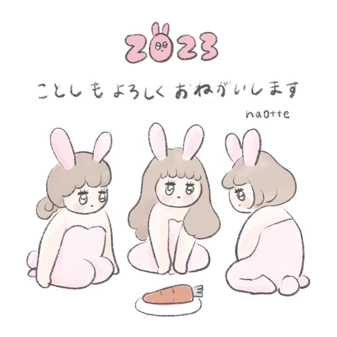 #2023年自分が選ぶ今年の4枚 #今年も残りわずかなのでお気に入りの4枚を貼る今年もありがとうございました!! 