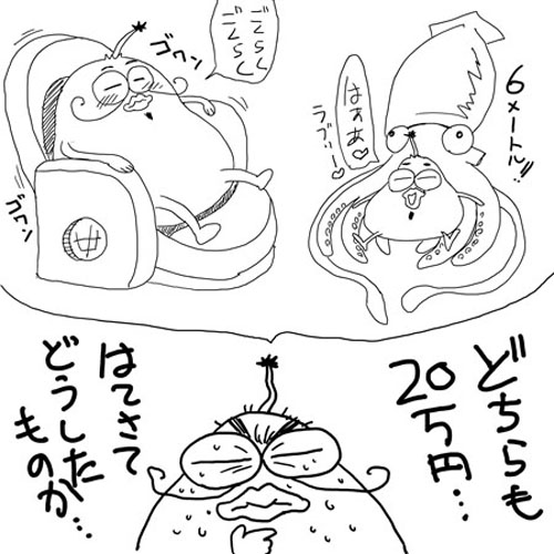 #TLによくわからない画像を流して今年ここまで生き延びたことを祝う