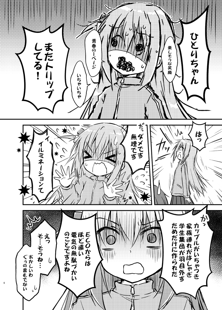 (2/2)