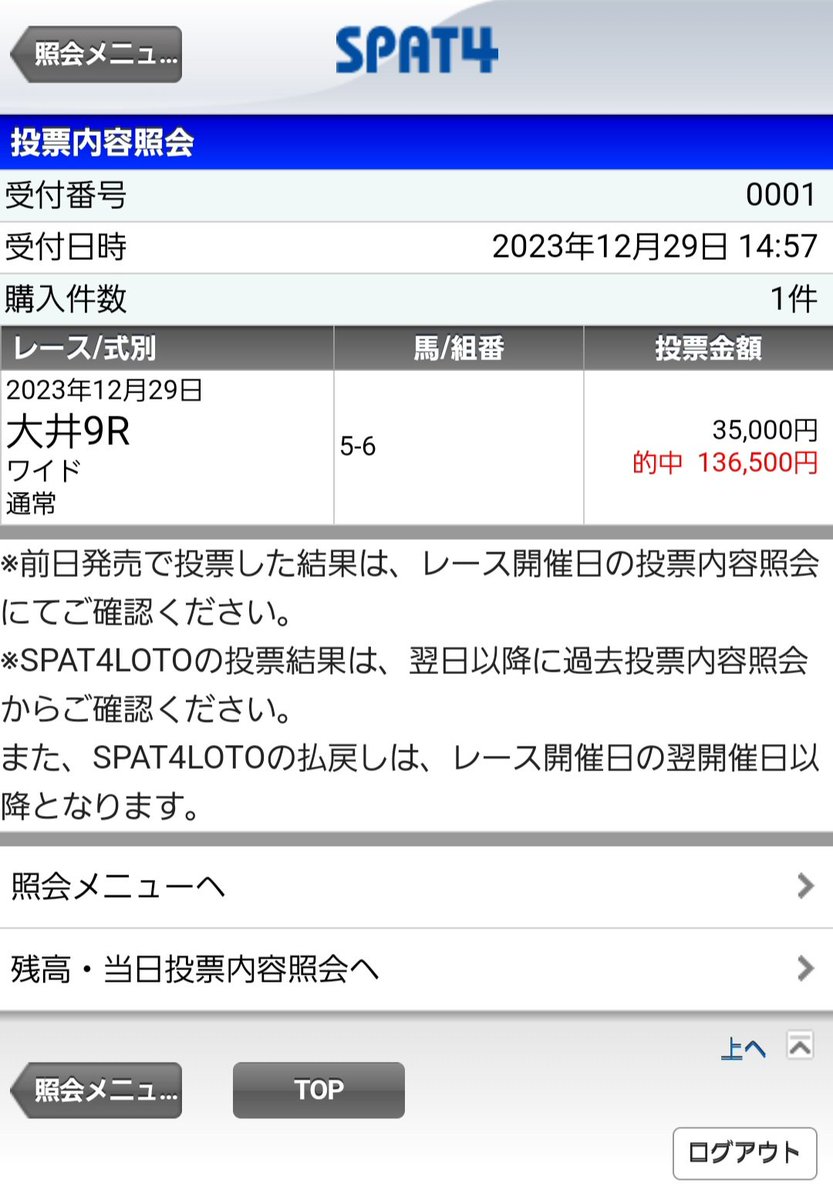 09ikanatto25's tweet photo. 良いお年を！ https://t.co/dhwx6gBOvC