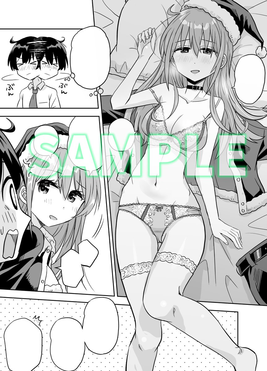 skeb納品しました。
以前描いたサンタコスお姉さんがテーマのショート漫画です。
13ファイルあってどれもレイヤー差分はありません。
メガネ有り無しはメガネ以外差異は無いです。
ご依頼ありがとうございました。 