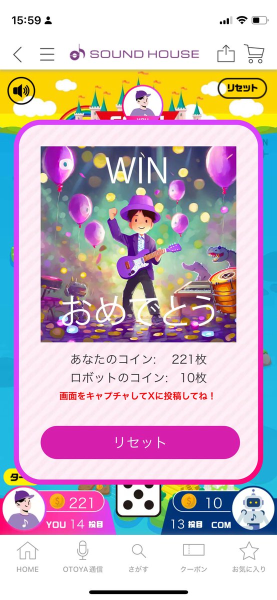 tak_lecto's tweet photo. @Soundhouse_jp #サウンドすごろく
頼む〜🙏 https://t.co/HZniGkqIke