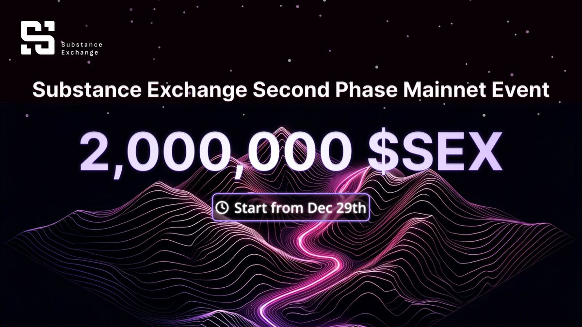 🚀2,000,000 $SEX kickstarts Substance Exchange Second Phase Mainnet Event!

💰Earn $SEX rewards effortlessly through trading and staking

🌟Experience unparalleled trading at #SubstanceX

Start trading now👉 app.substancex.io