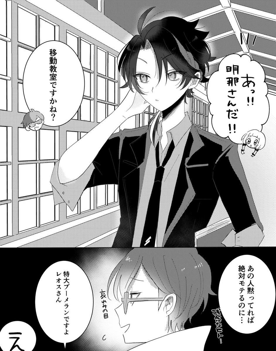 #七次元掲示板
