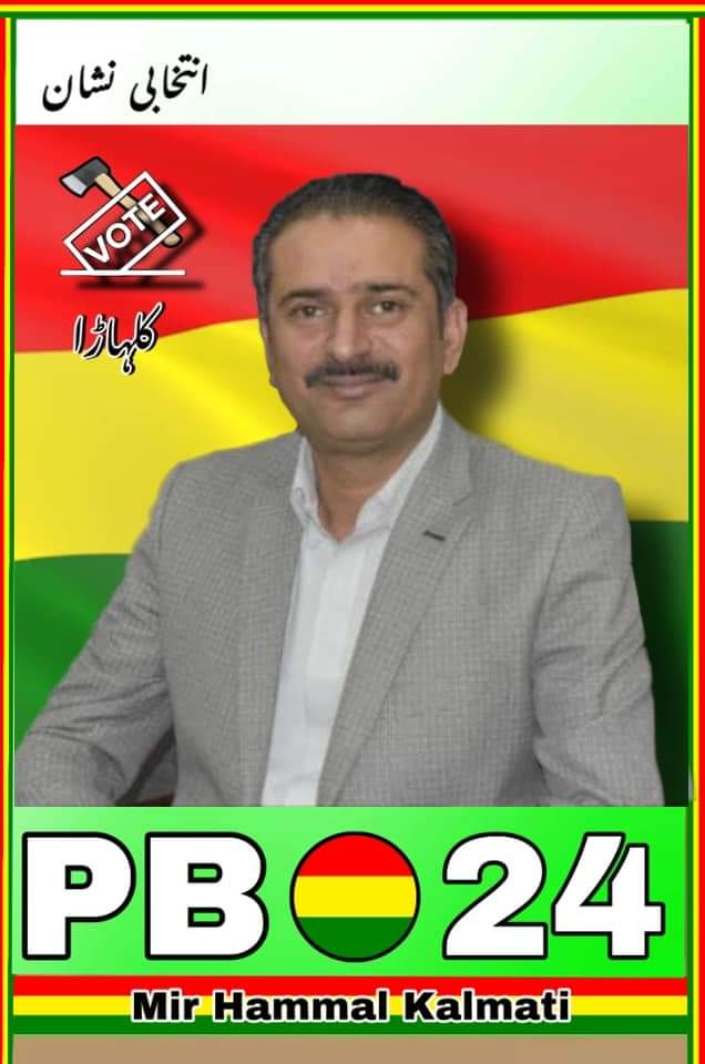 Raufghani72's tweet photo. #8february2024 🪓🪓🪓
@HammalKalmati_ @MirZkalmati @ArshidFan @miranwarbaloch1 @ArshadKalmati @HanifRaaj3 @KalmatiHammal @MukhtarShay @ShayHaris55 https://t.co/FQkyDIvir0