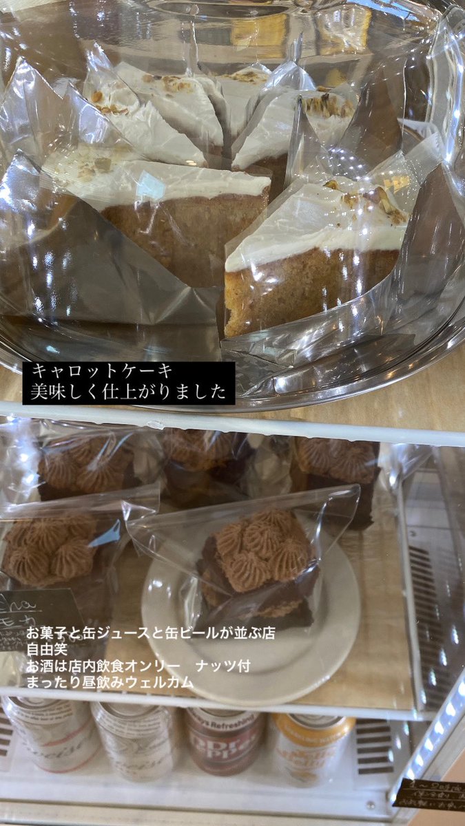 abakes5's tweet photo. 2023→2024 https://t.co/6RjvY0bV6N