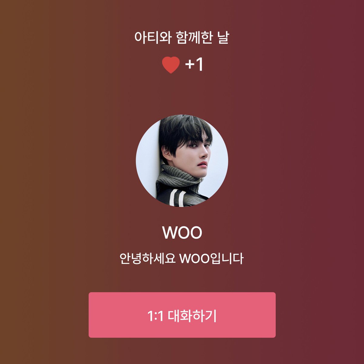 📣 [𝗡𝗘𝗪 𝗔𝗥𝗧𝗜] 𝗳𝗿𝗼𝗺𝗺 𝘅 𝗪𝗢𝗢 📣 솔로 가수 WOO (성현우)가 프라이빗 메시지 프롬 (fromm) 과 함께합니다! 🔗 bit.ly/48u88zi 위 링크에서 최대 할인과 이용권 혜택 받고, 지금 프롬에서 WOO(성현우) 와 1:1 메시지를 나눠보세요! 🙂 #프롬 #WOO #성현우 @fromm_official