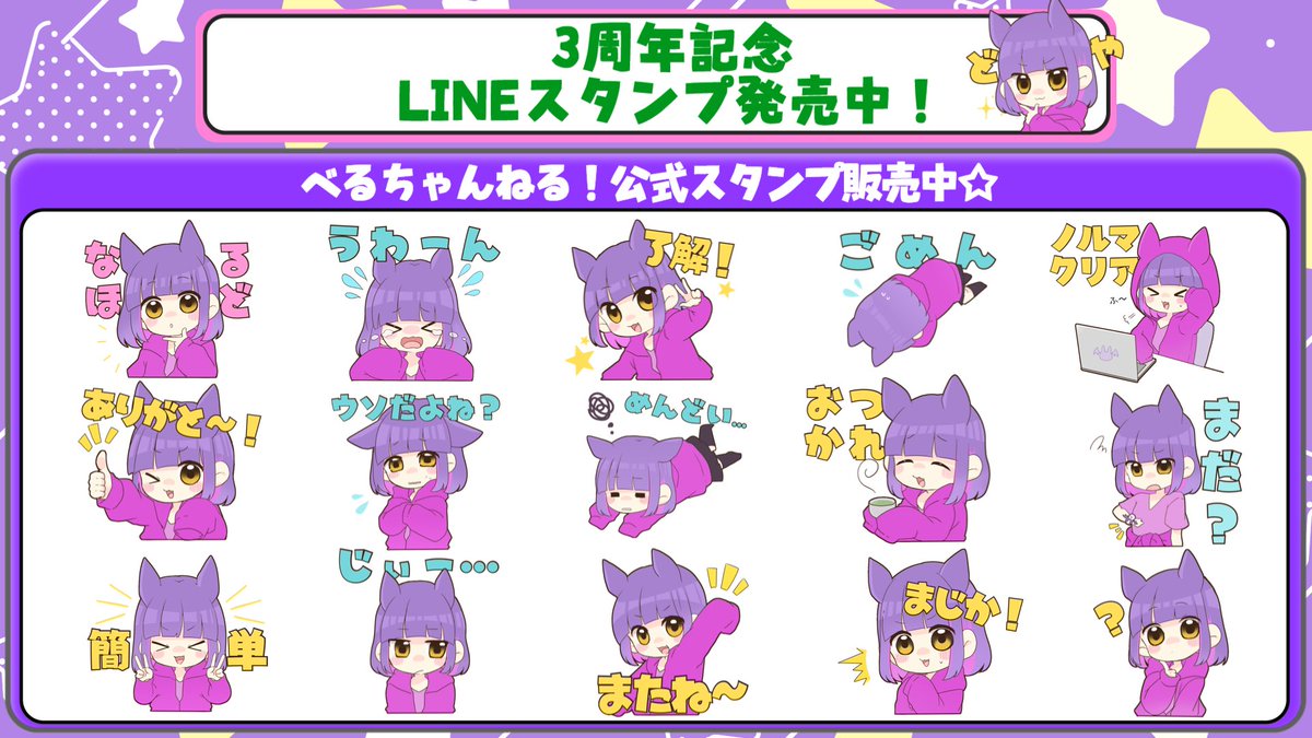 べる🦇ゆっくり実況 tweet media