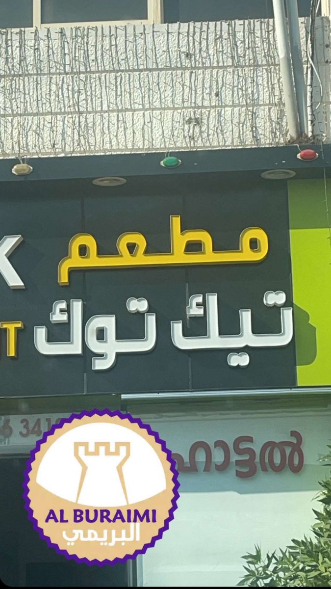 صعدها الصيني!