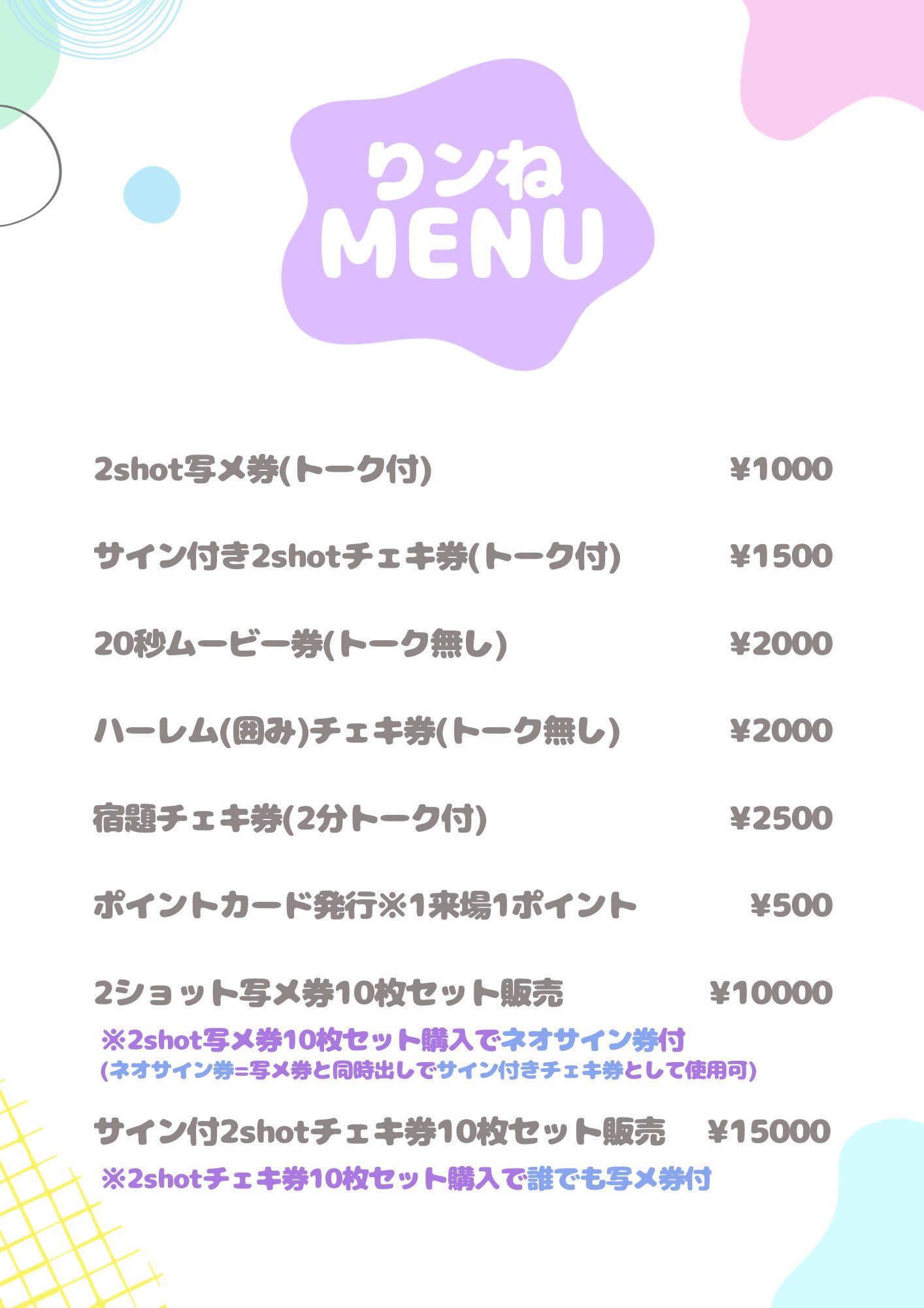 りんねページです ステンRピン 4パイ用 ステンレス | ねじ・くぎ・針金・建築金物