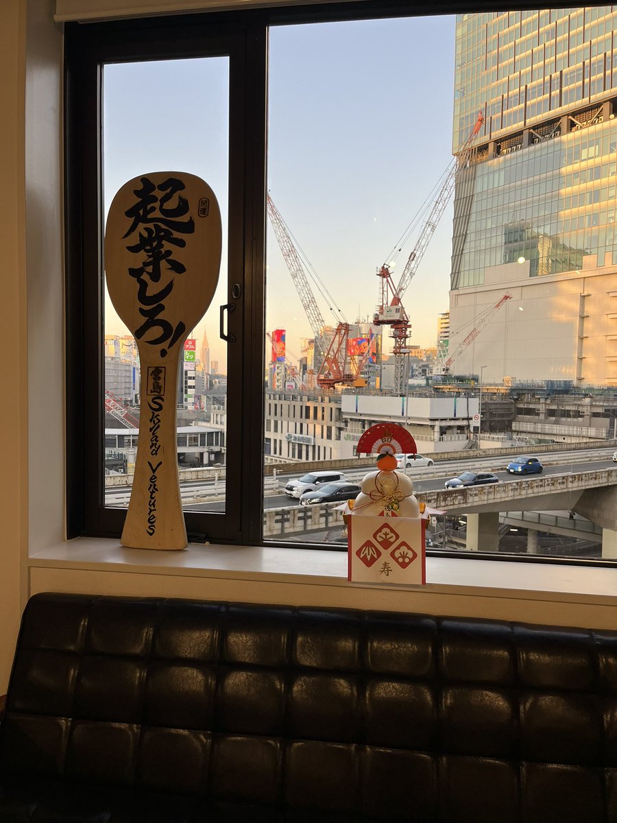 kinoshitay's tweet photo. 渋谷桜丘のプレオープンの新オフィスNext Baseにいます。2023年最後の営業日なので今日は割と遅くまでオフィスいようと思います。もし近くにお越しの際はお立ち寄りください

住所　東京都渋谷区桜丘町２４－１ 橋本ビル６階 Next Base
#起業しろ #nextbase https://t.co/POuCkxNrS4