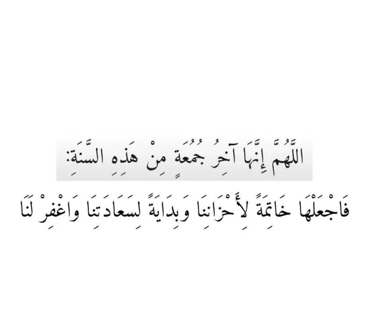 PhAshwaq_98's tweet photo. #ظلم_توظيف_خريجي_الصيدله https://t.co/DoPl6JHJ2G