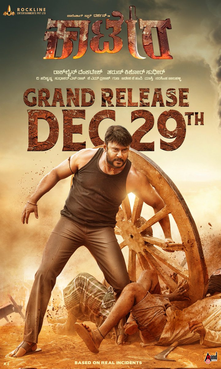 cini_verdict's tweet photo. Hearing blockbuster Reviews from everywhere for #Kaatera 🔥
1st blockbuster of 2023 for KFI on the cards
All the best to #DBoss @dasadarshan sir
Eagerly waiting to see #DRosh combo again
@iamRashmika
#RashmikaMandanna https://t.co/GMoiUIIDWv