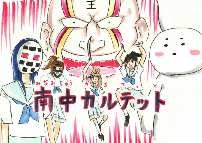 #今年も残りわずかなのでお気に入りの4枚を貼る
結局、肉ネタを描くのが楽しい。 
