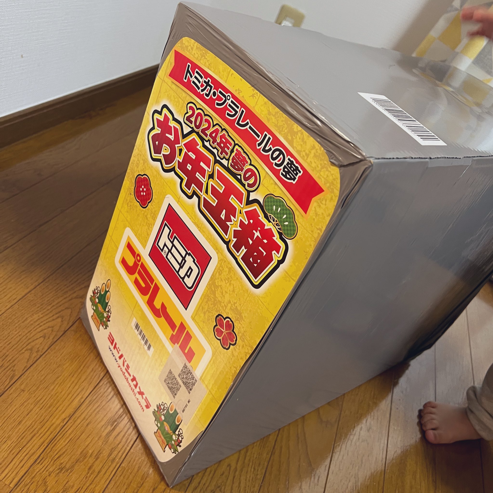 ヨドバシカメラトミカプラレールの夢 2023年 - メルカリ