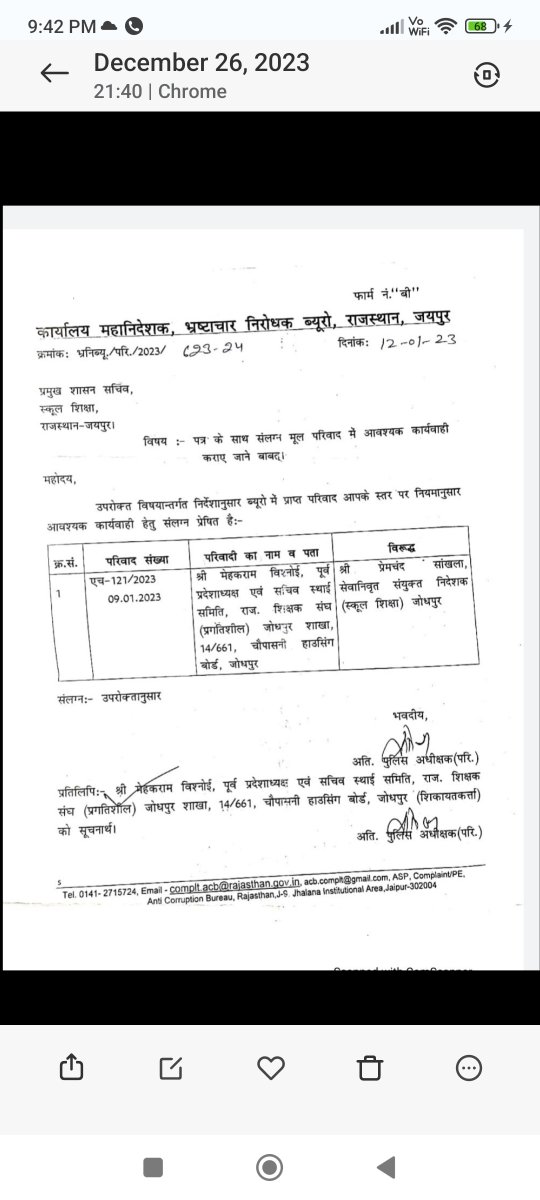 pragtisheel's tweet photo. #माननीय मुख्यमंत्री @BhajanlalBjp,संयुक्त निदेशक स्कूल शिक्षा जोधपुर सेवानिवृत व अनुबंध पर कार्यरत है,श्री प्रेमचंद सांखला जेडी का अनुबंध समाप्त कर नियमित जेडी़ लगावे ये भ्रष्टचार में लिप्त है‌ @RajCMO @rajeduofficial @VasundharaBJP @zeerajasthan @News18Rajasthan @rpbreakingnews https://t.co/vr1gxLi2F4