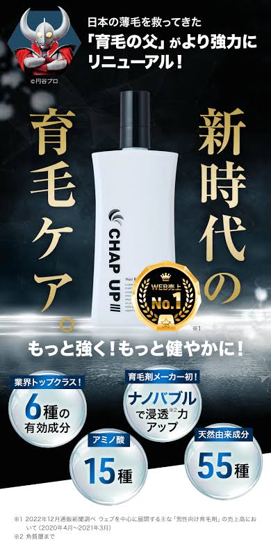 father_life's tweet photo. 育毛の父がよ…体を張ってやってやんよ…スースーもしないしサラサラだな…来い!!有効成分!!来いよ!!俺の髪の毛!!頑張れ!!毛!!
#CHAPUP #PR https://t.co/4PGngN5Eui